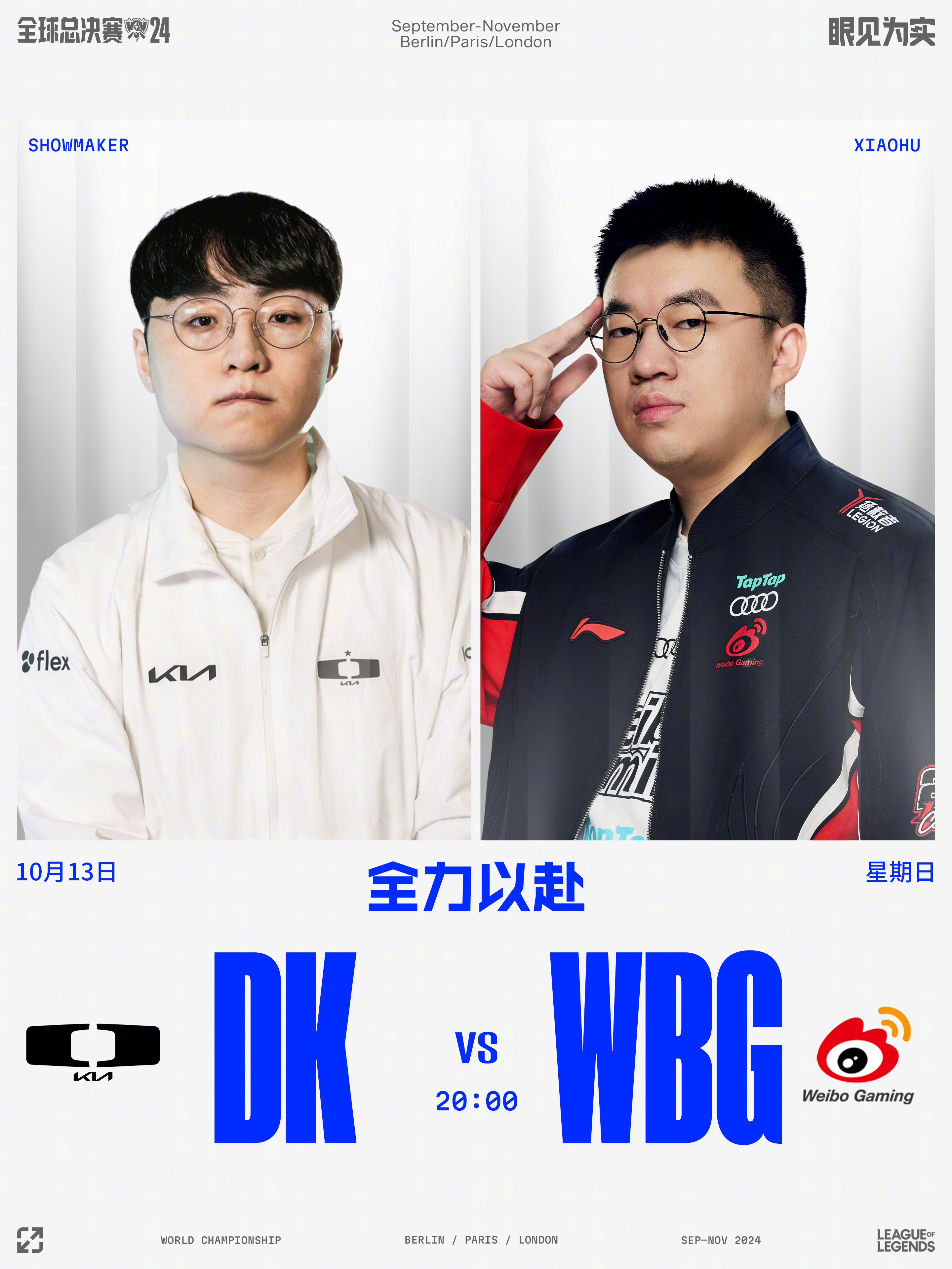 Rookie官方宣布刷新纪录新规，瑞士队引发争议！赢得满堂喝彩(瑞士队百科)