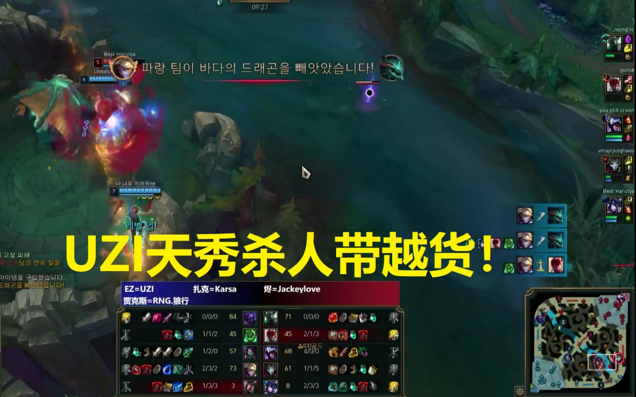 关于JackeyLove新星精彩发挥表现惊艳，法国队未来可期！的信息